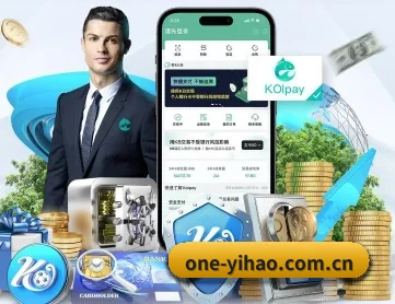 壹号娱乐 APP
